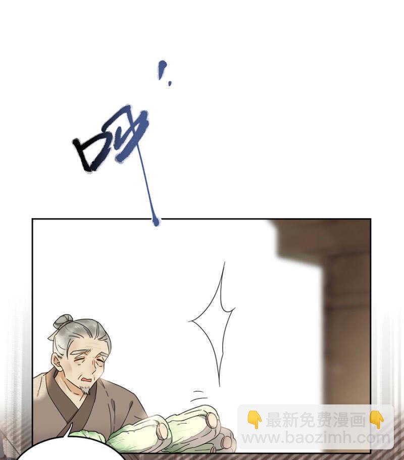 花灯节-第139话