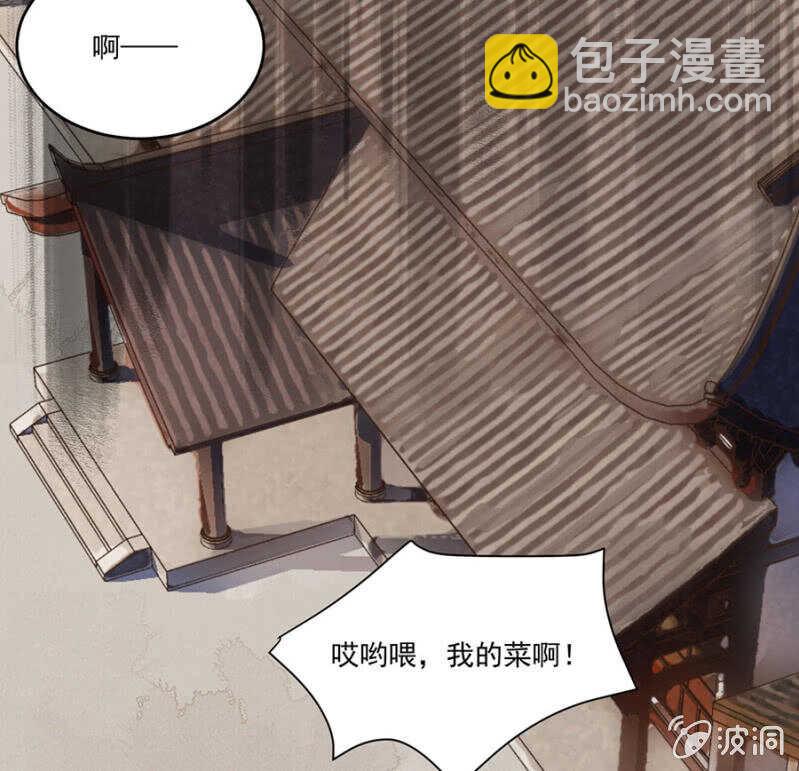 花灯节-第139话