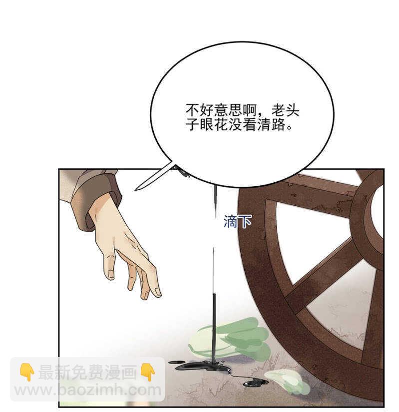花灯节-第139话