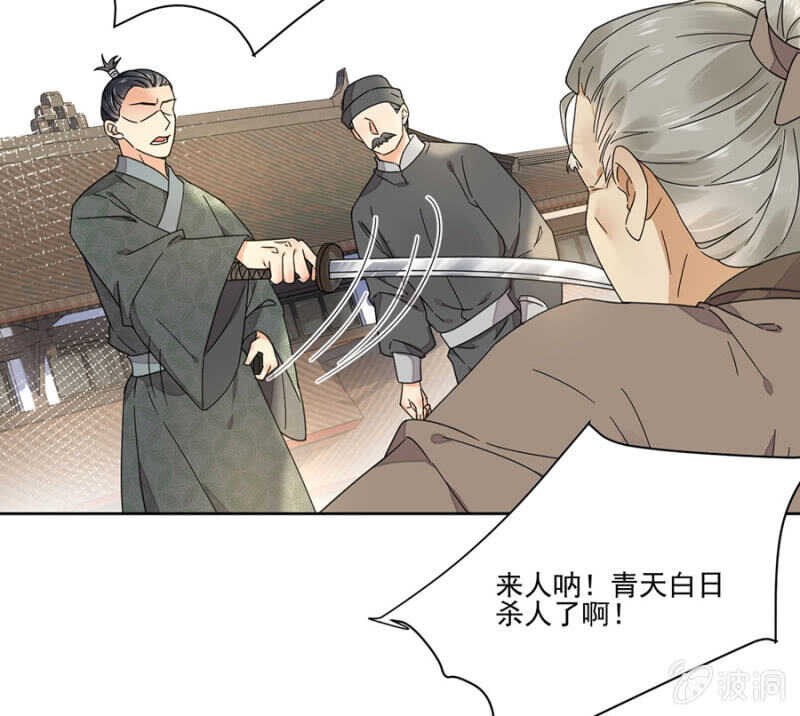花灯节-第139话