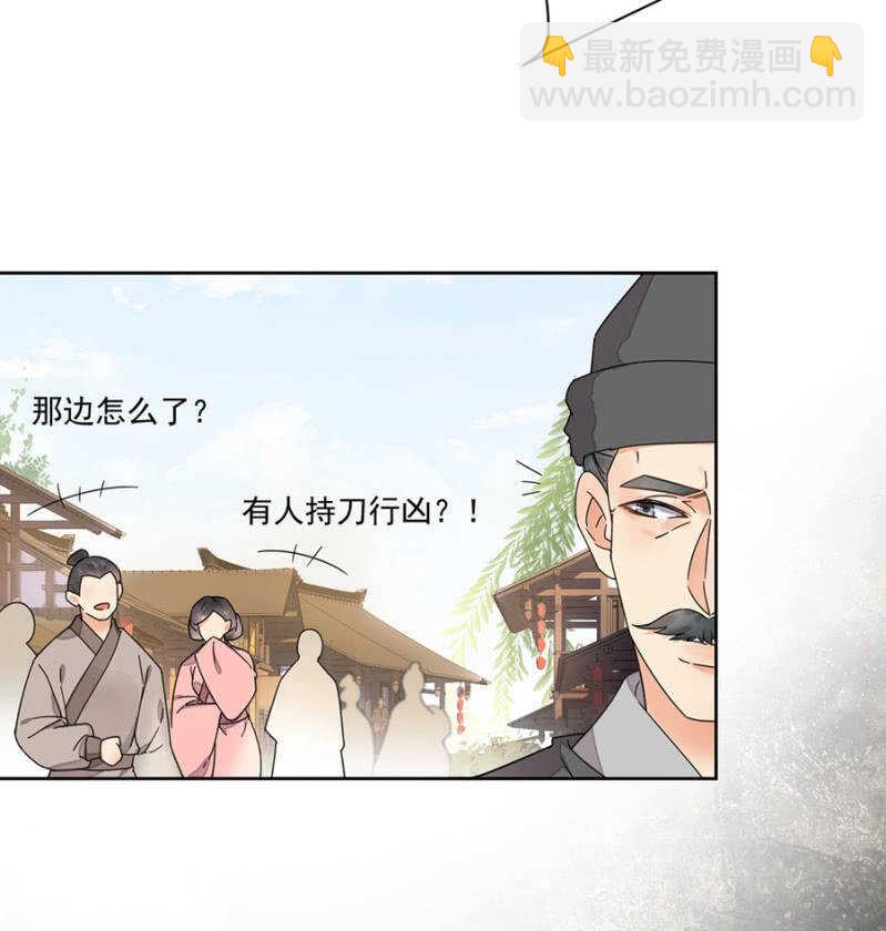 花灯节-第139话
