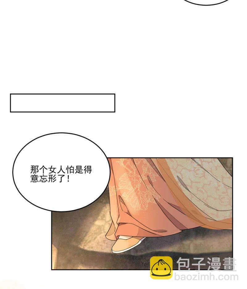 花灯节-第139话