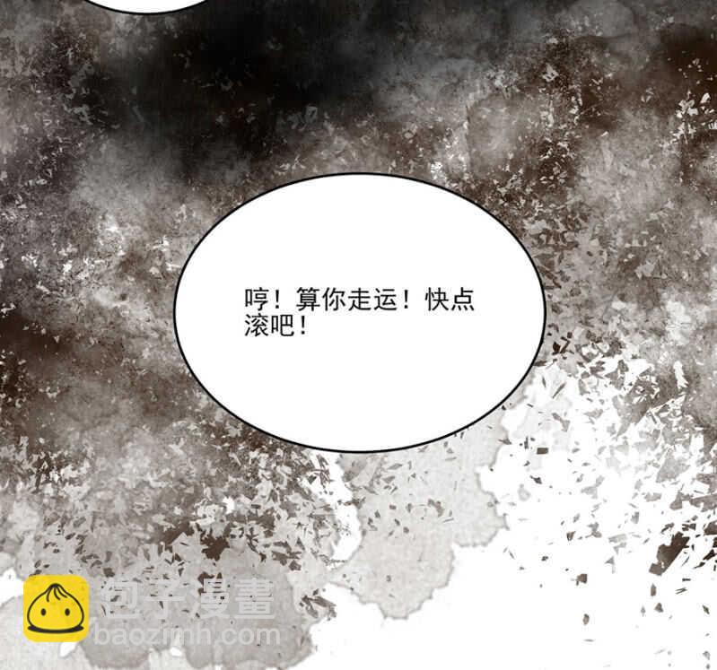 花灯节-第139话