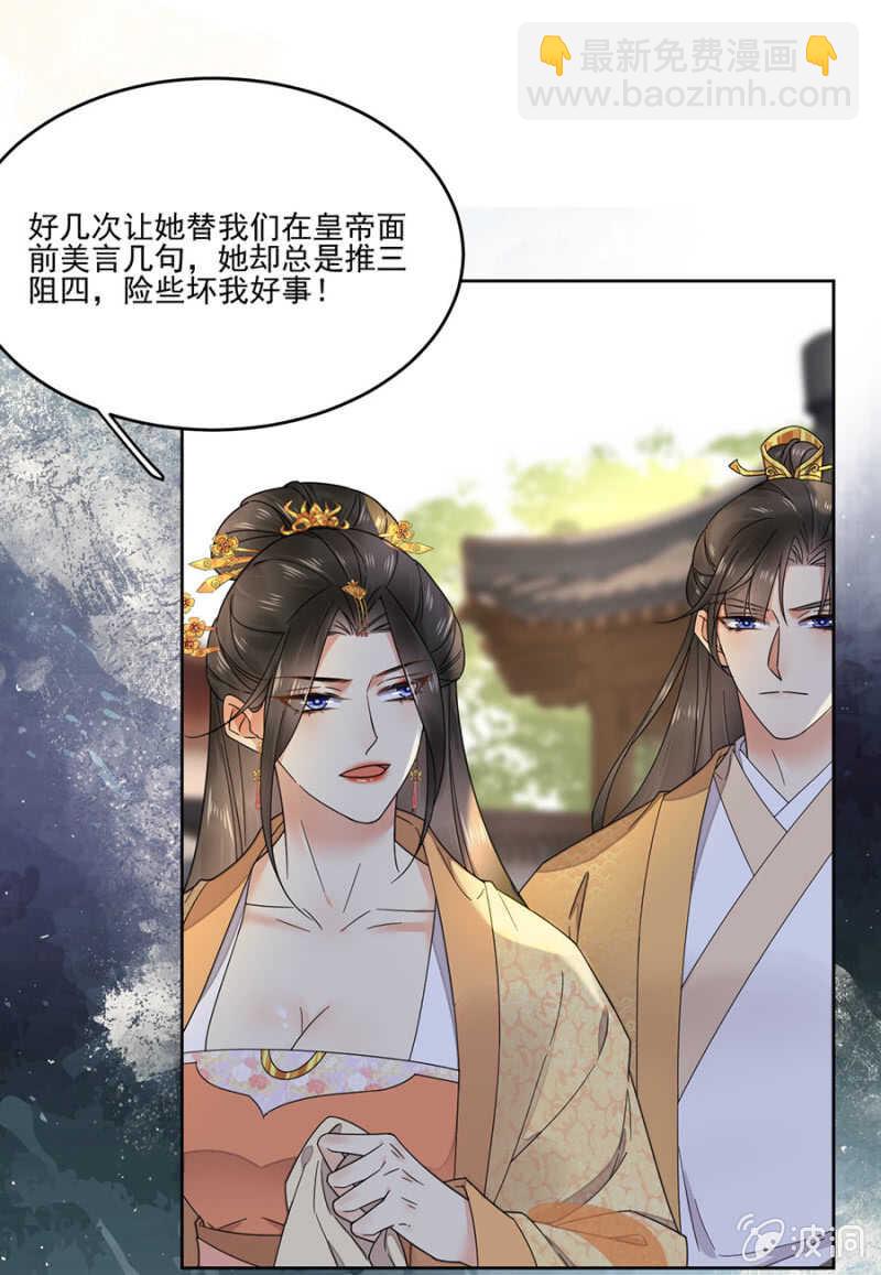花灯节-第139话