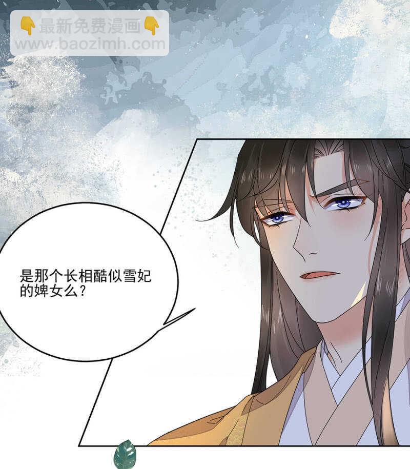 花灯节-第139话