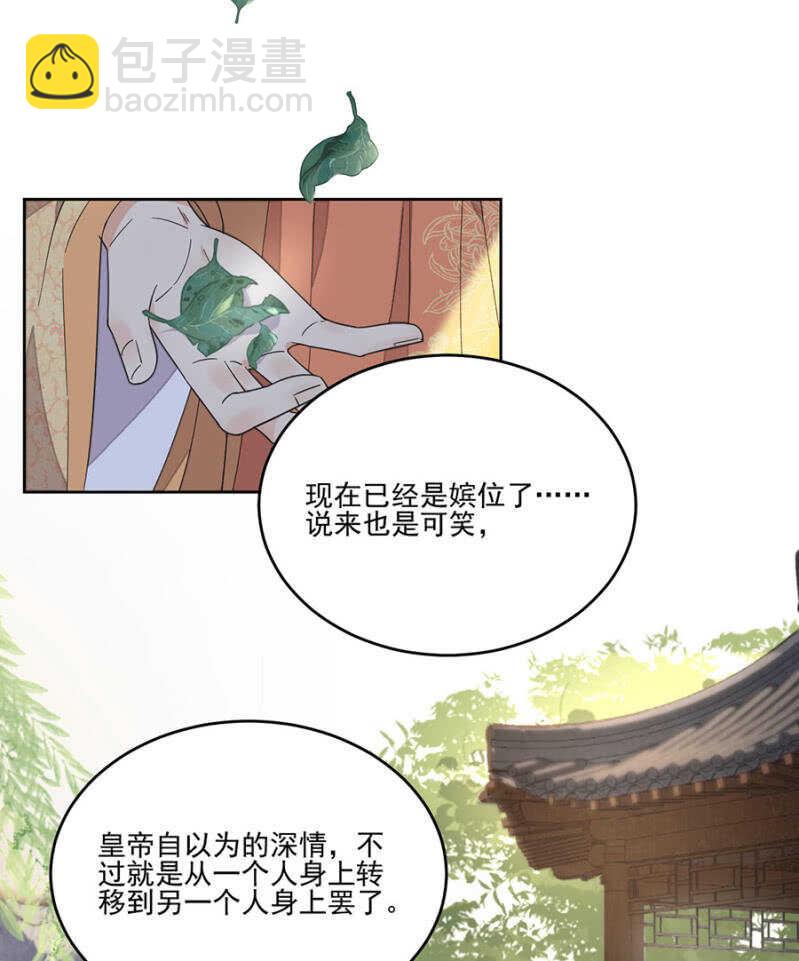 花灯节-第139话