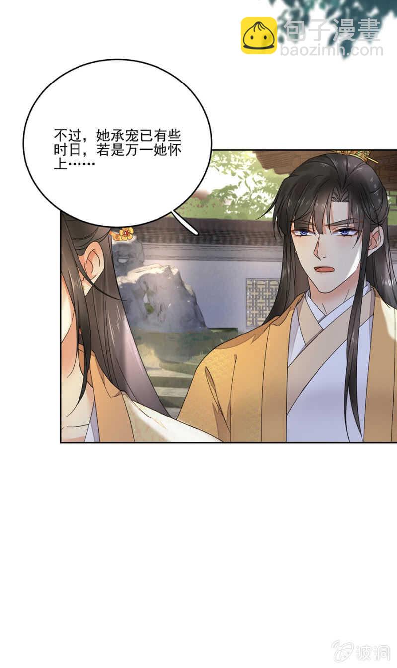 花灯节-第139话