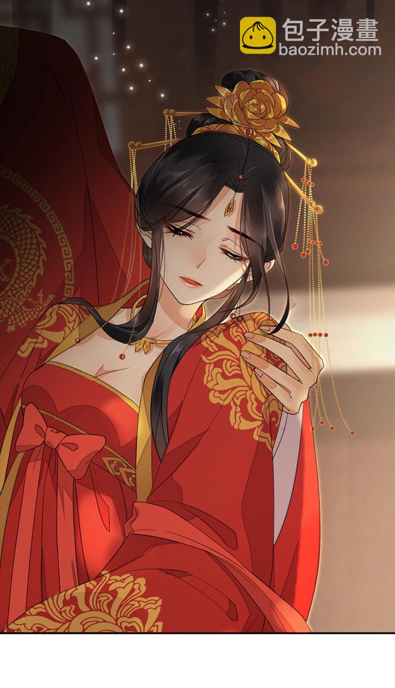 愚笨的玩爱之徒-第3话