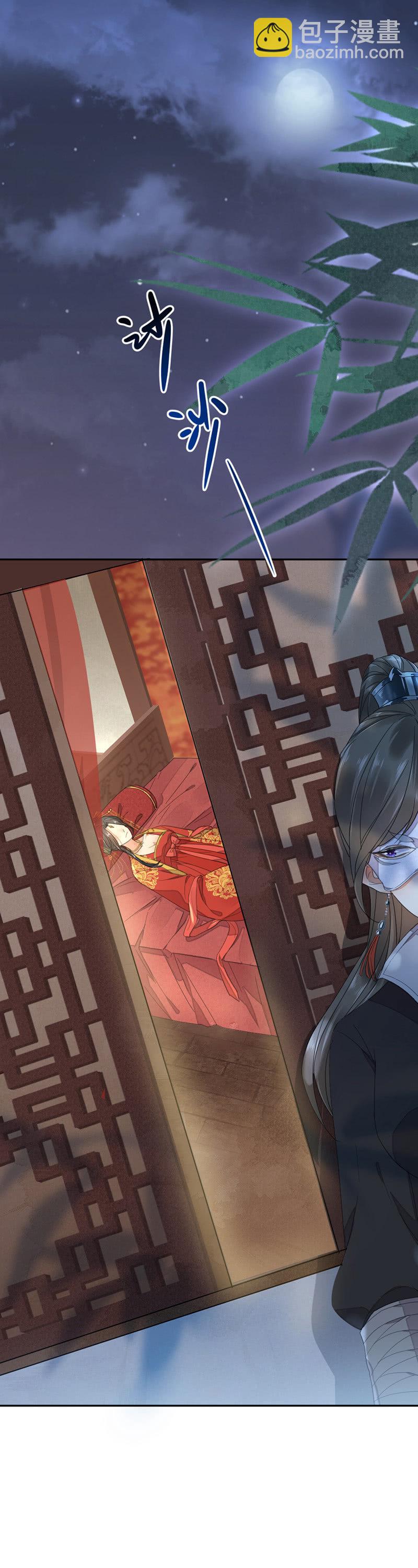 愚笨的玩爱之徒-第3话