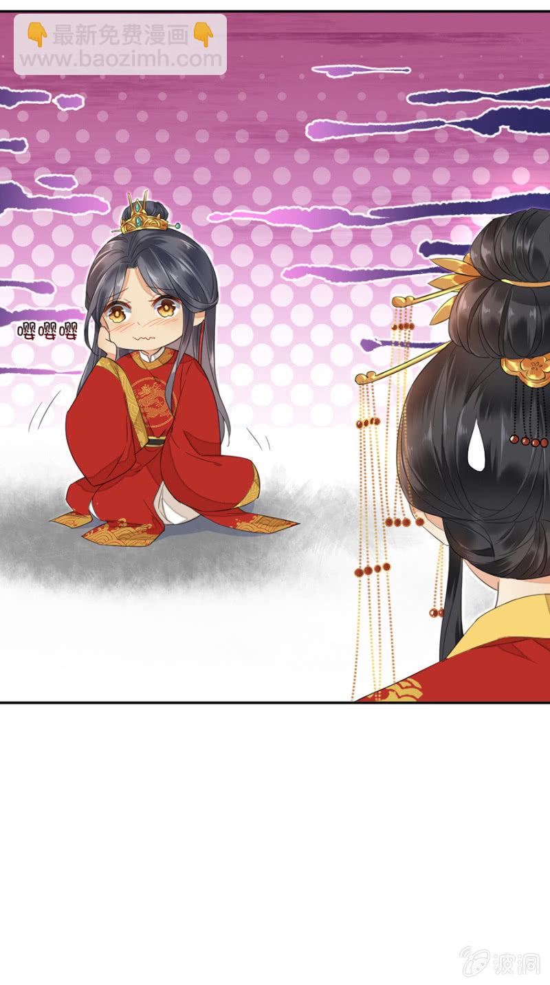愚笨的玩爱之徒-第3话