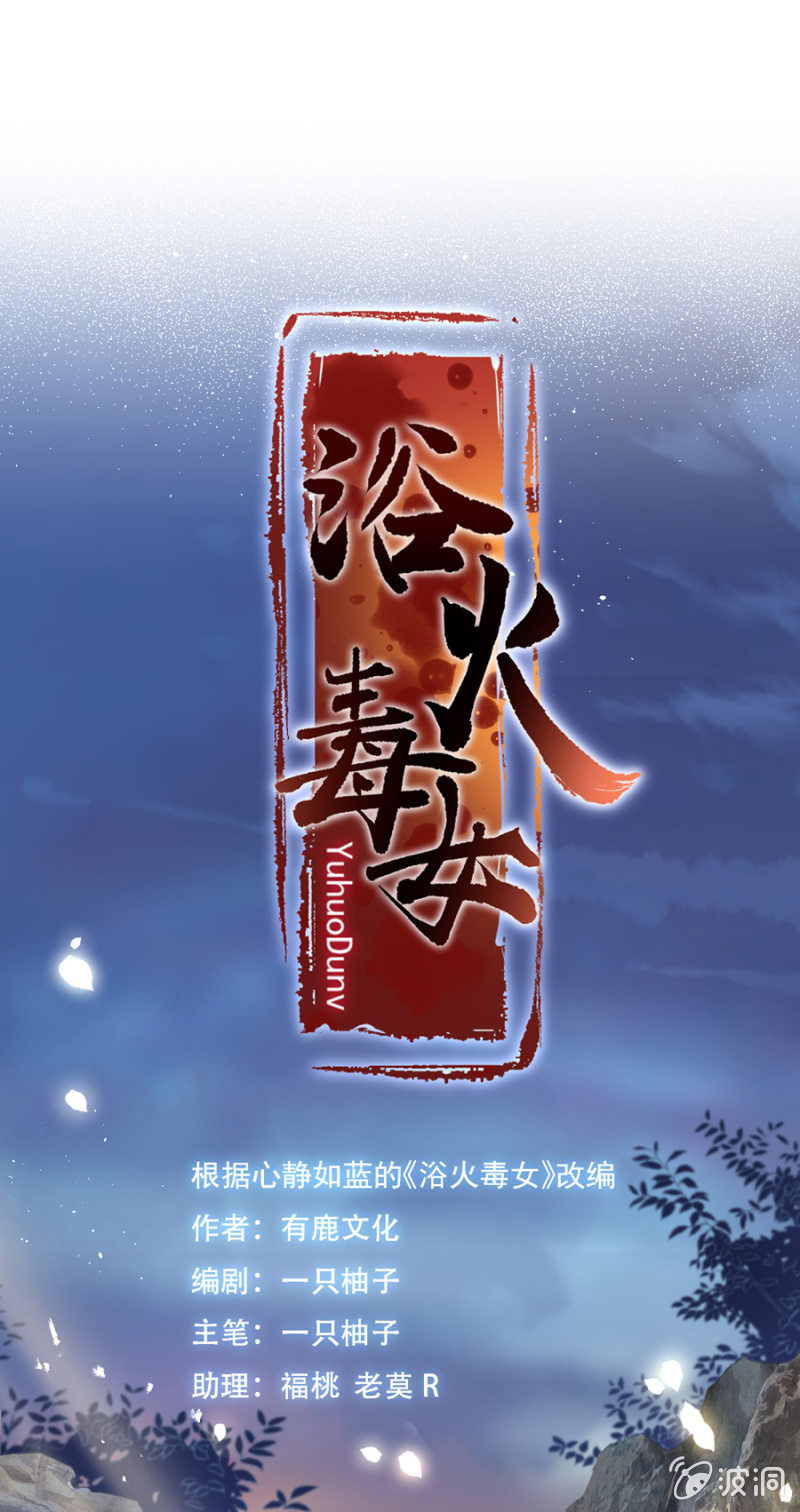 别动让我抱着-第21话