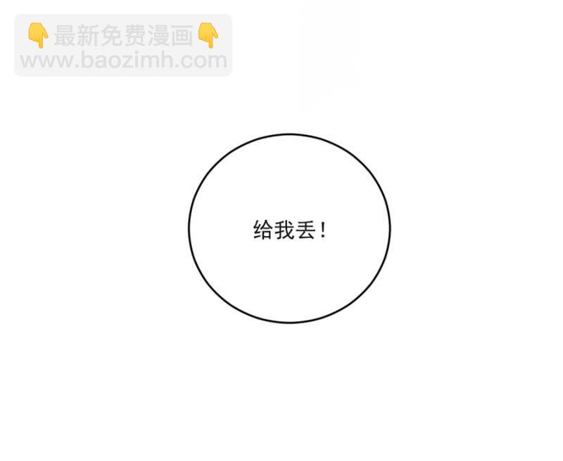 别动让我抱着-第21话