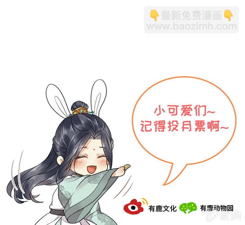别动让我抱着-第21话