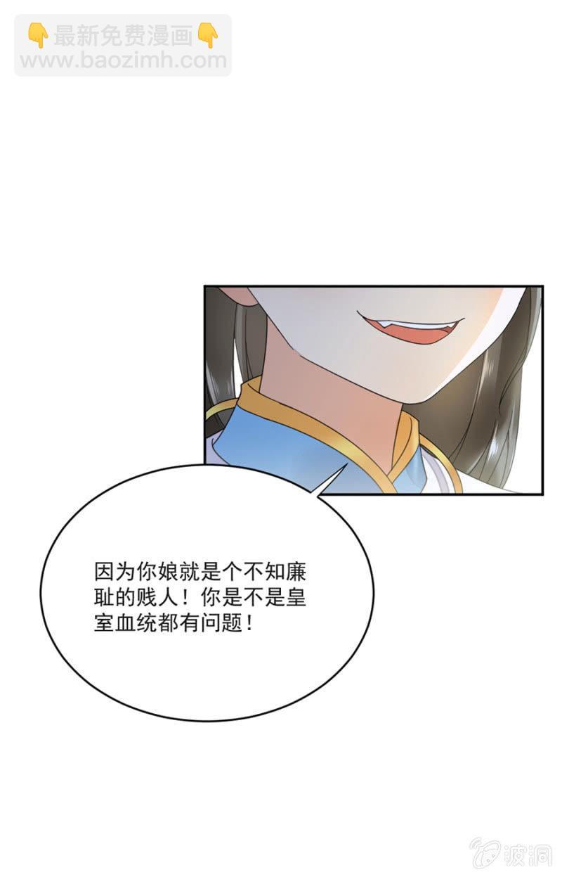 别动让我抱着-第21话