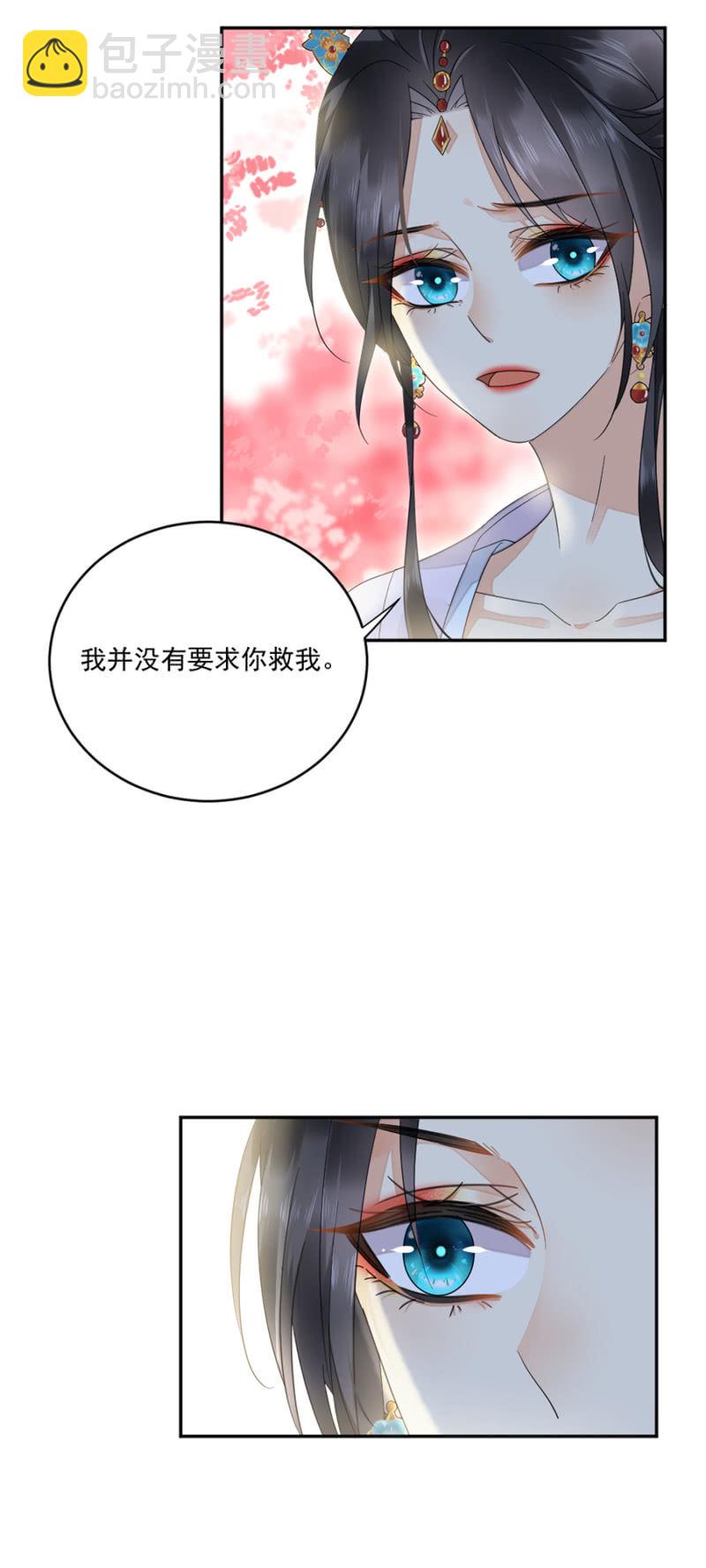你到底是谁-第25话