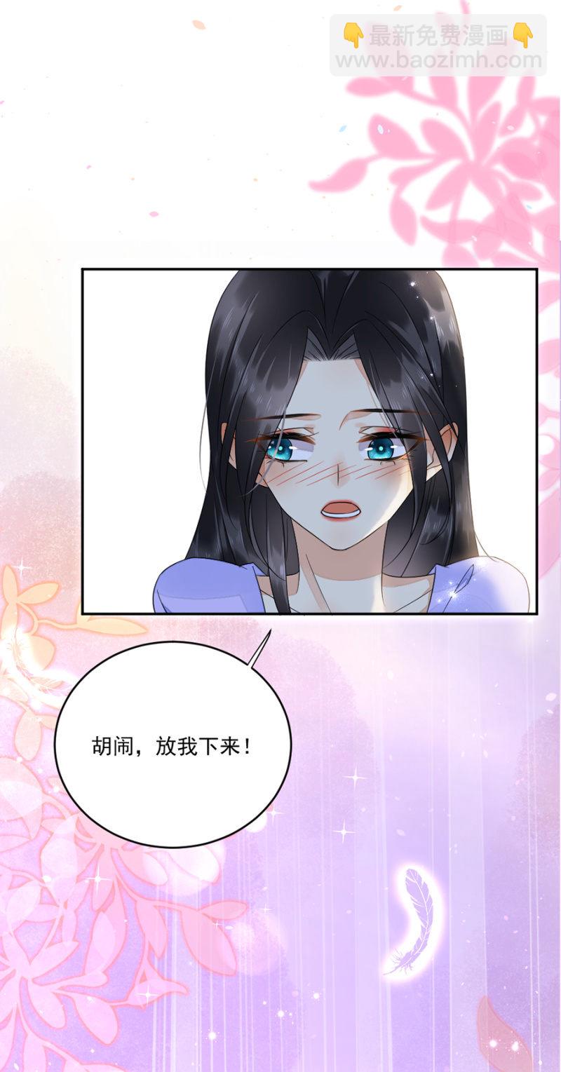 我可以吗？-第27话