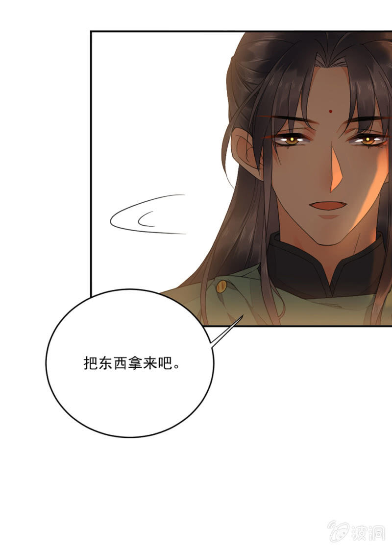 刮目相看-第31话