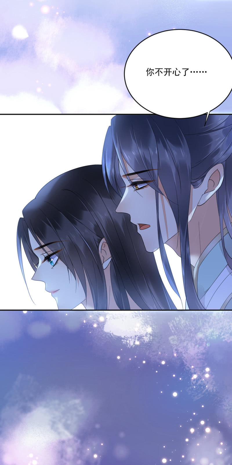 我来当你的家人-第33话