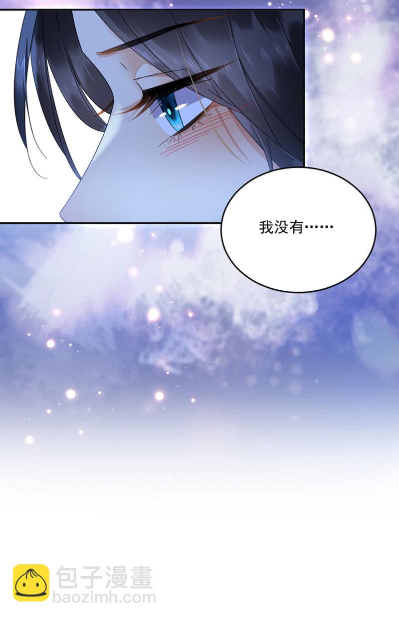 我来当你的家人-第33话