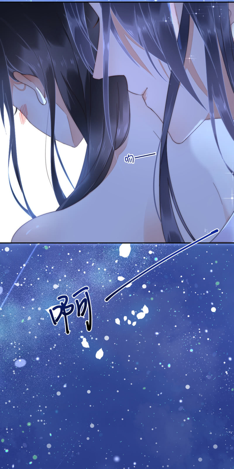 我来当你的家人-第33话
