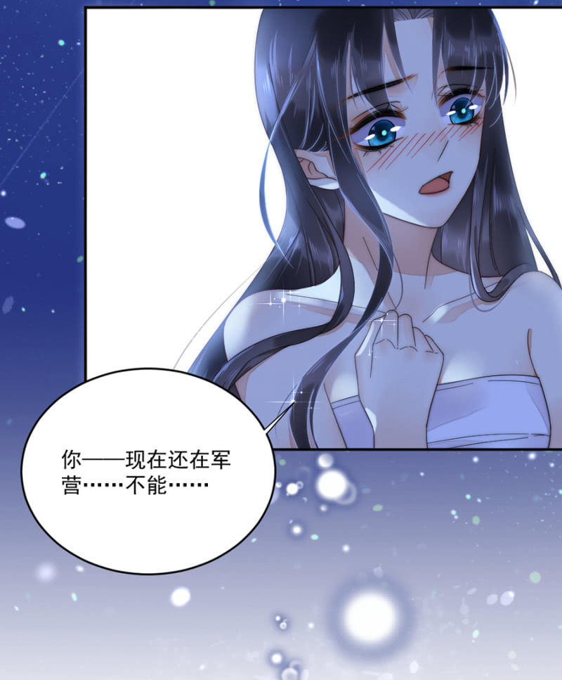 我来当你的家人-第33话