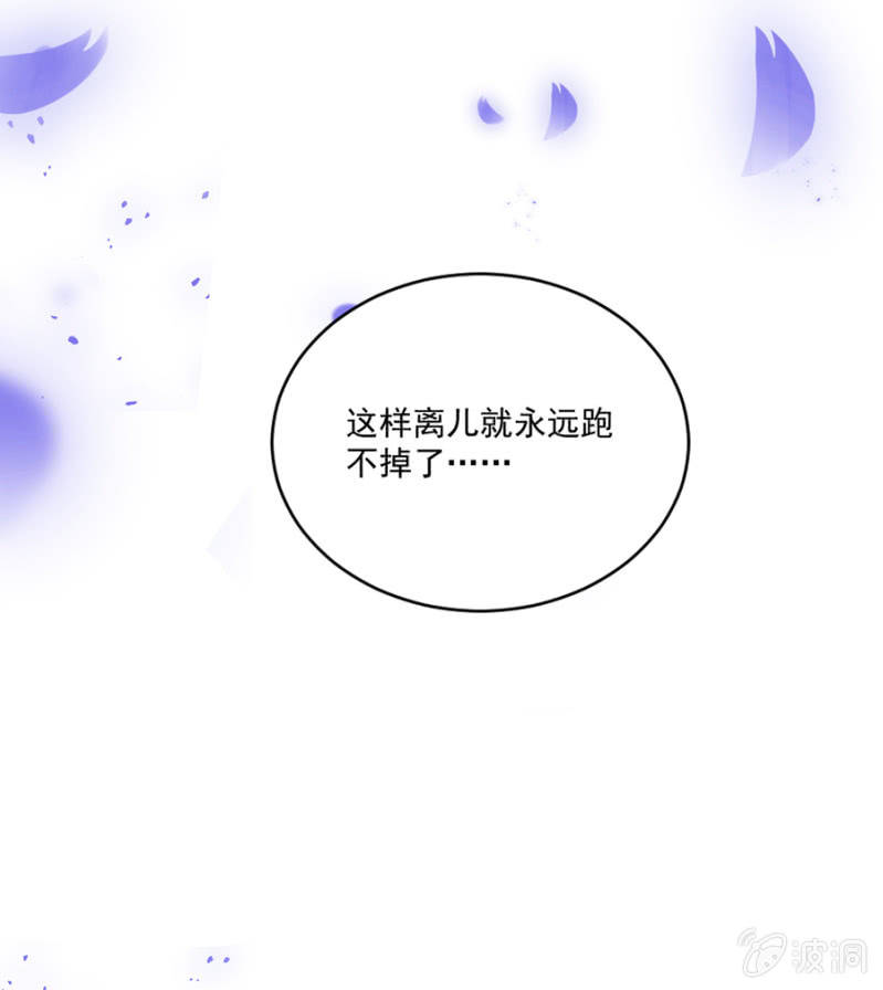 我来当你的家人-第33话