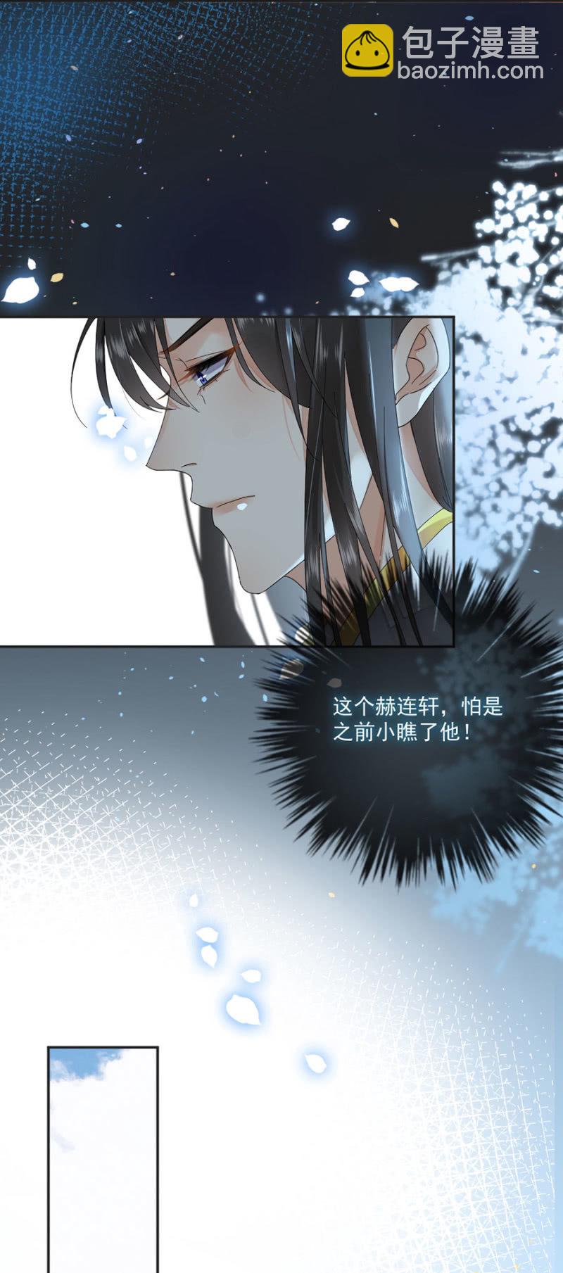 螳螂捕蝉-第37话