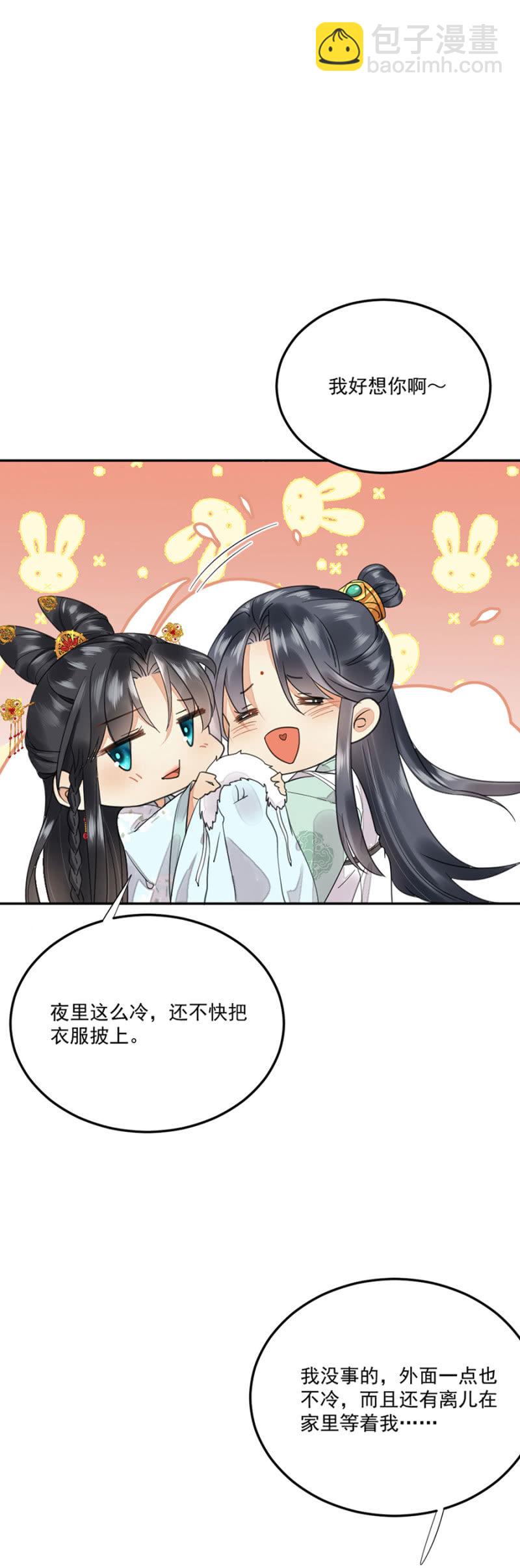 幽州-第43话