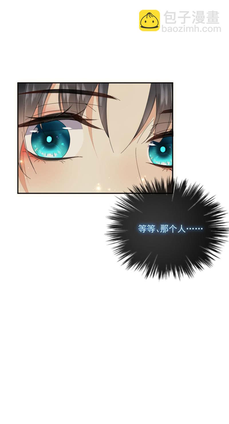 一丝温情-第45话