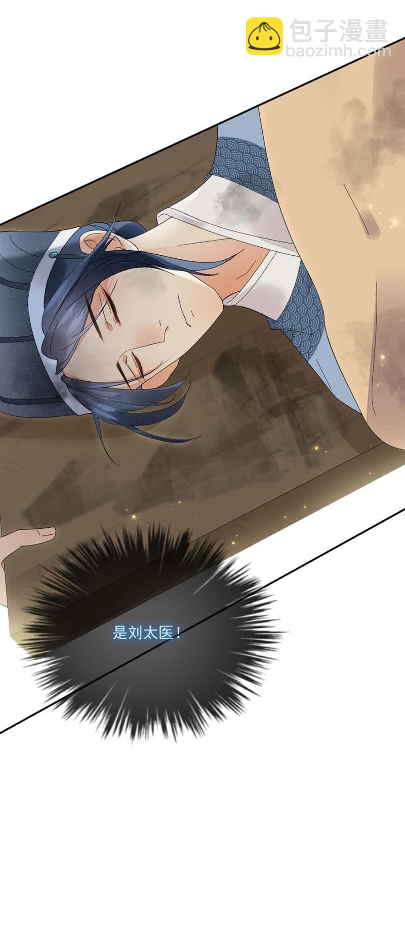 一丝温情-第45话