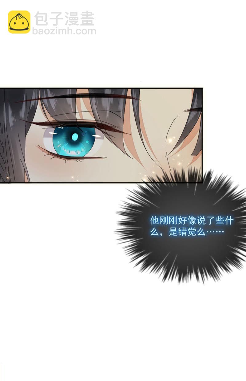 一丝温情-第45话