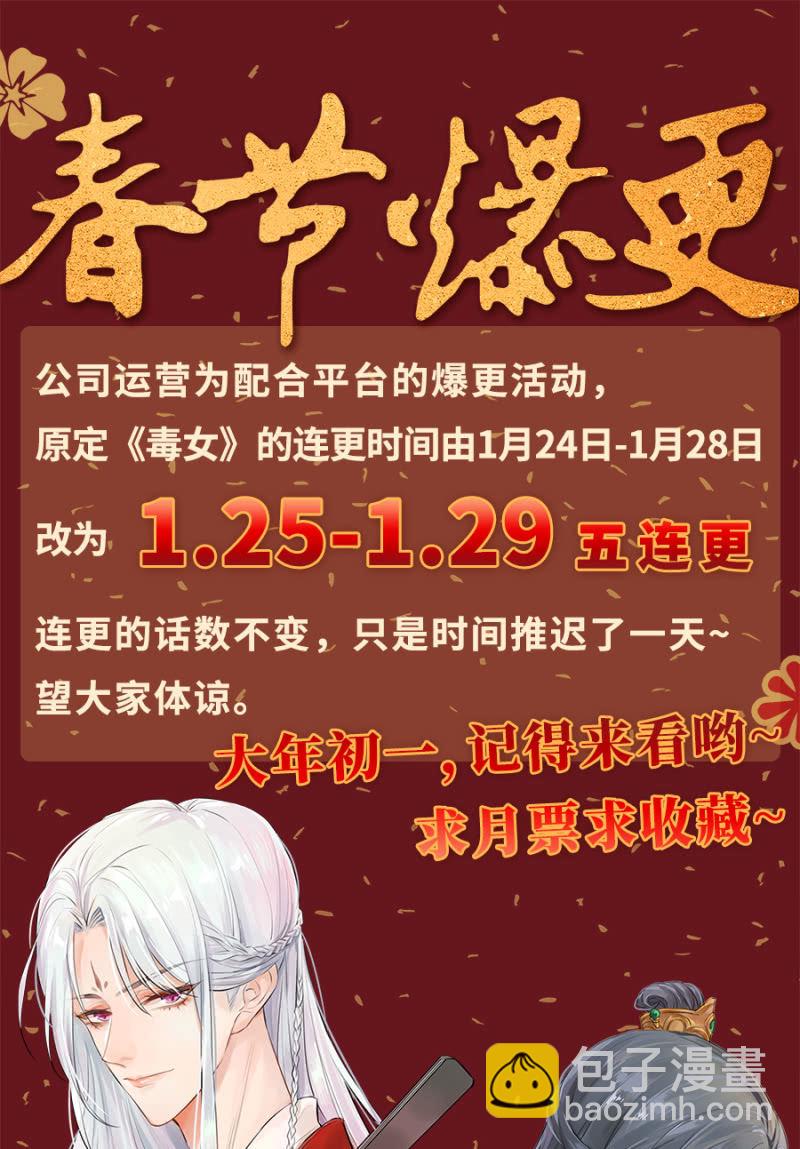 一丝温情-第45话