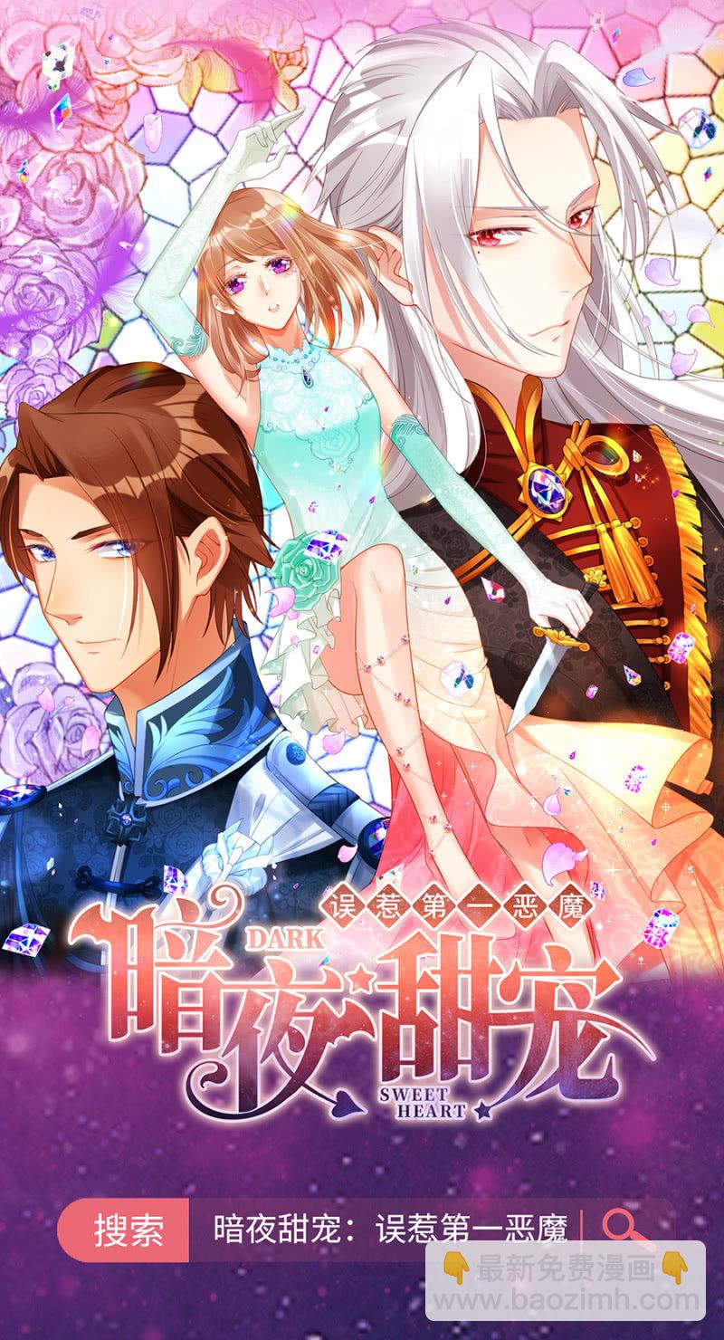 一丝温情-第45话