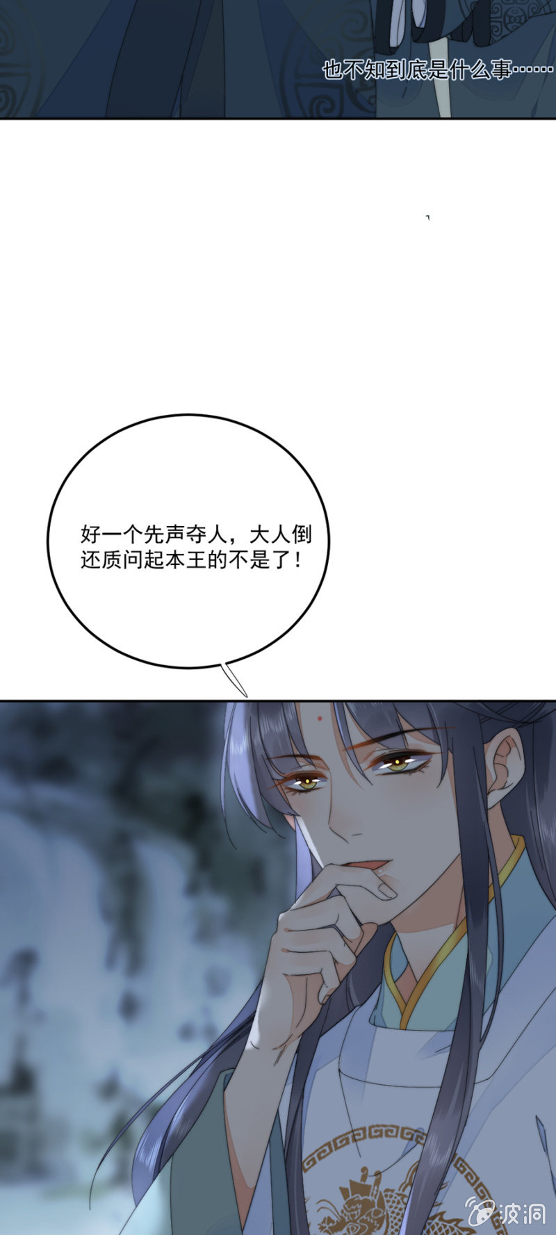雷霆之威-第47话