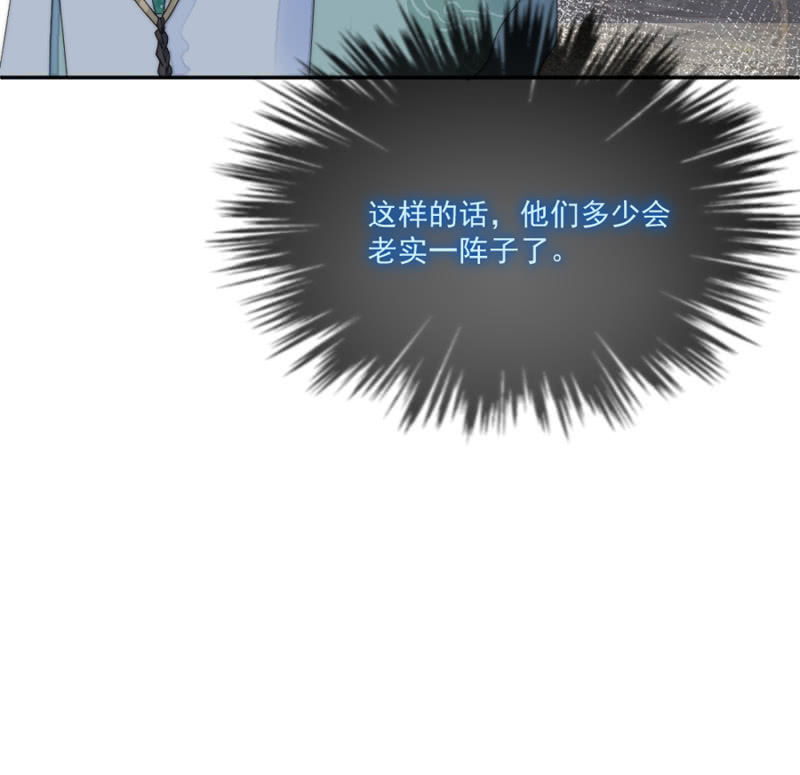 雷霆之威-第47话
