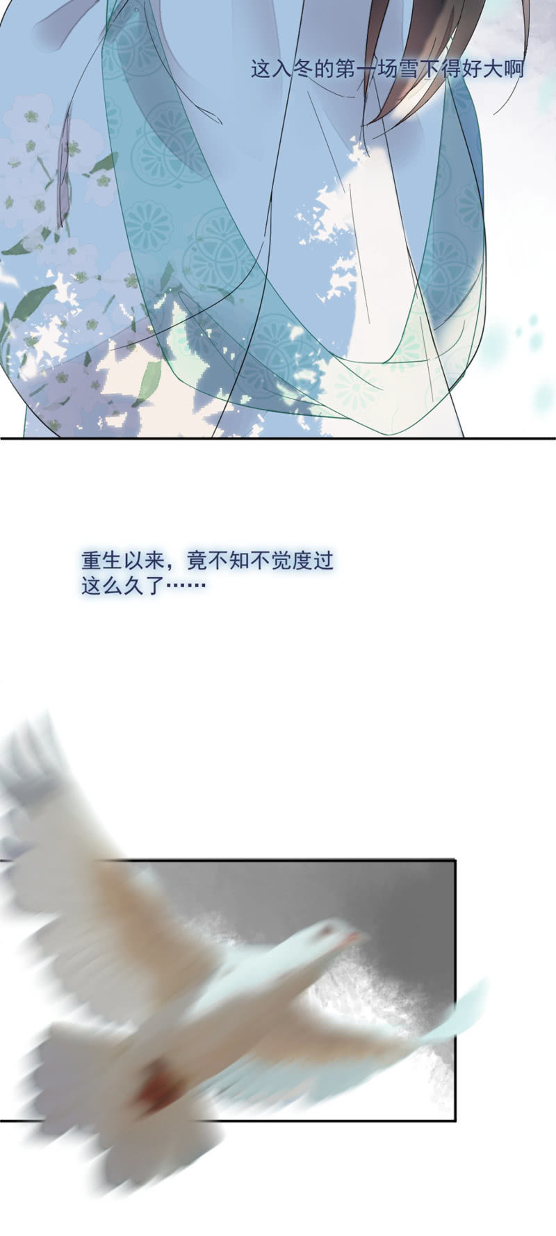 雷霆之威-第47话