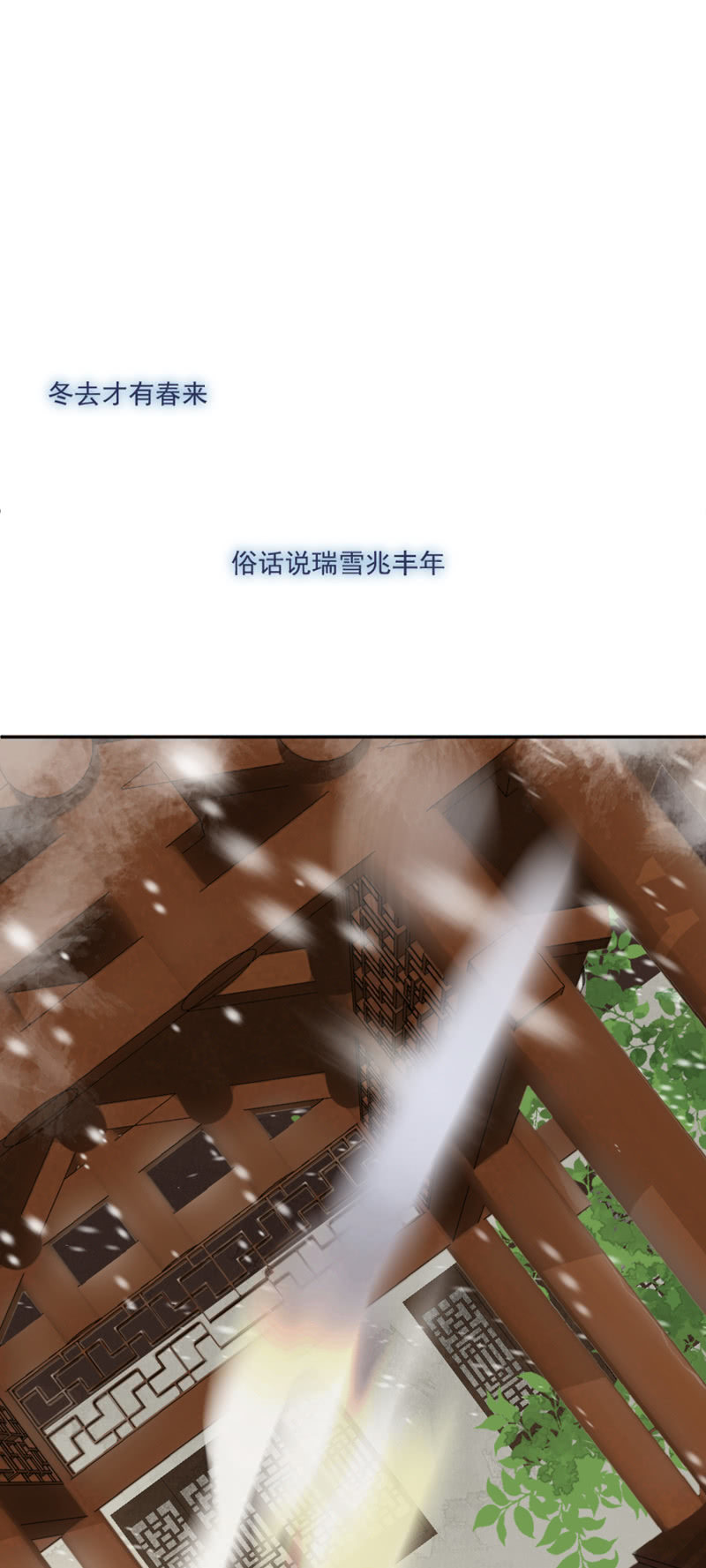 雷霆之威-第47话