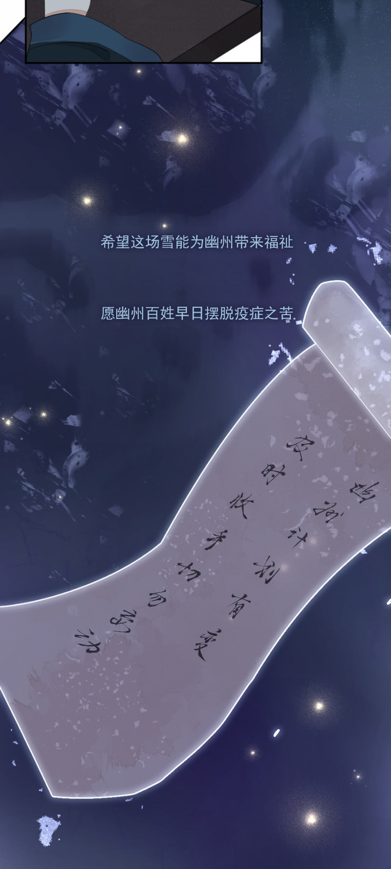 雷霆之威-第47话