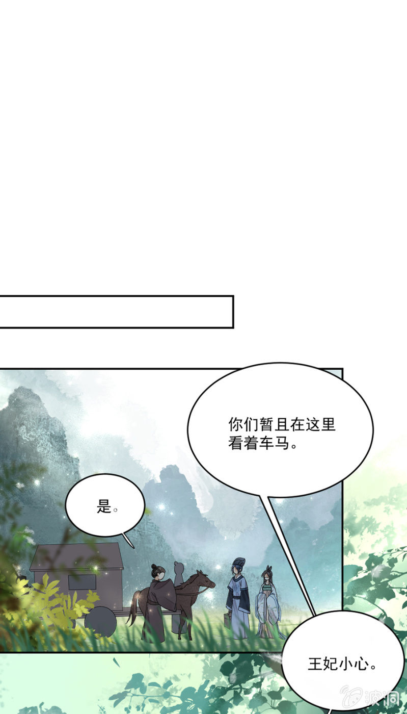 不同的她-第49话
