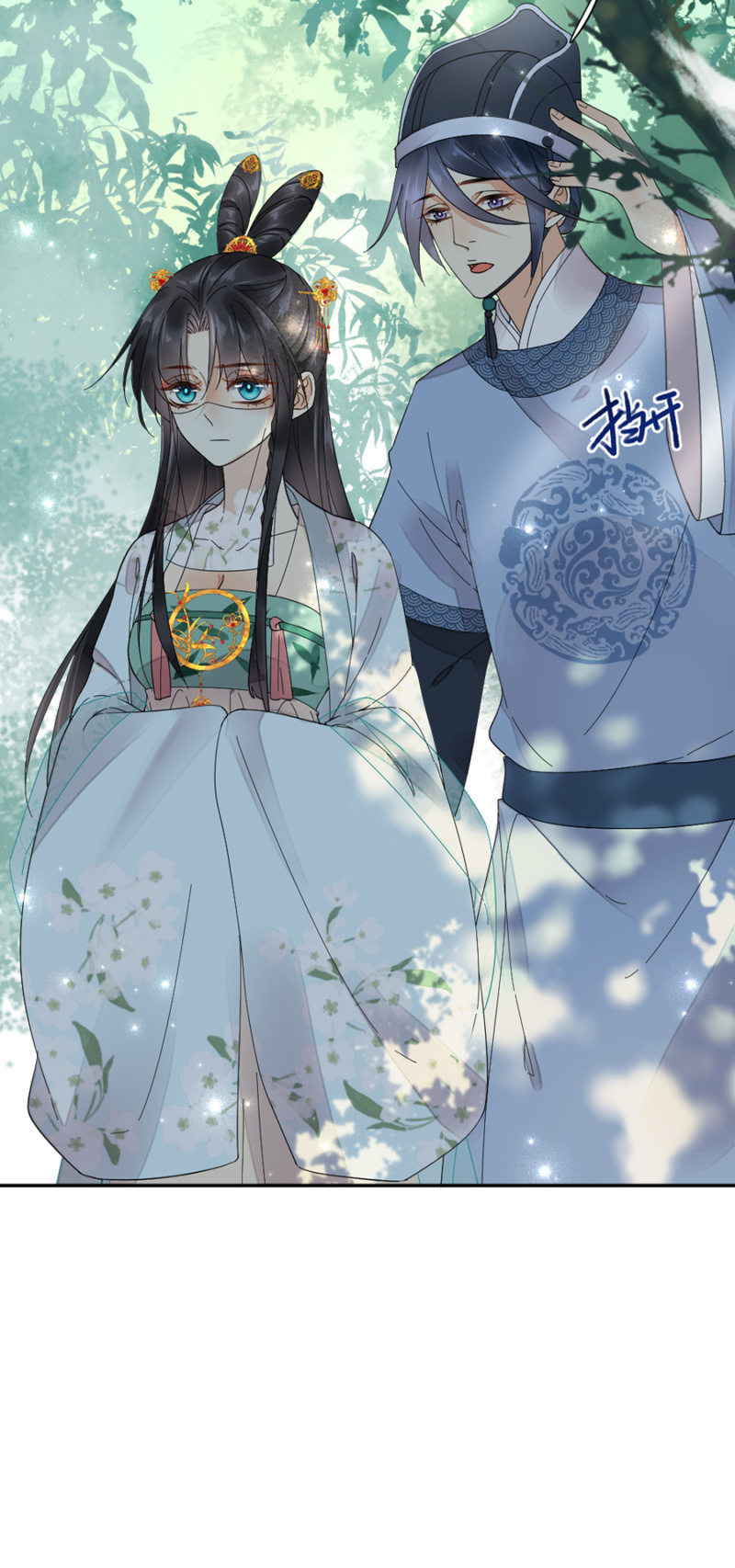 不同的她-第49话