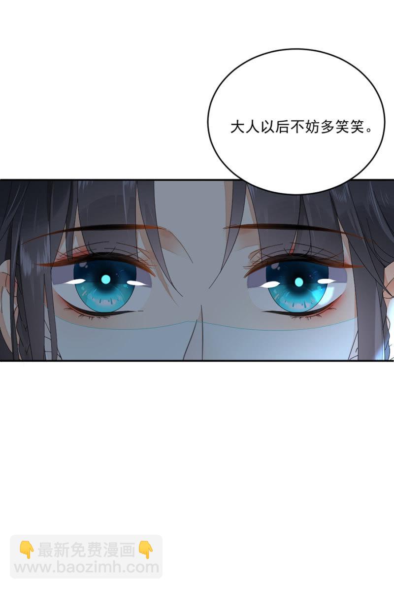不同的她-第49话