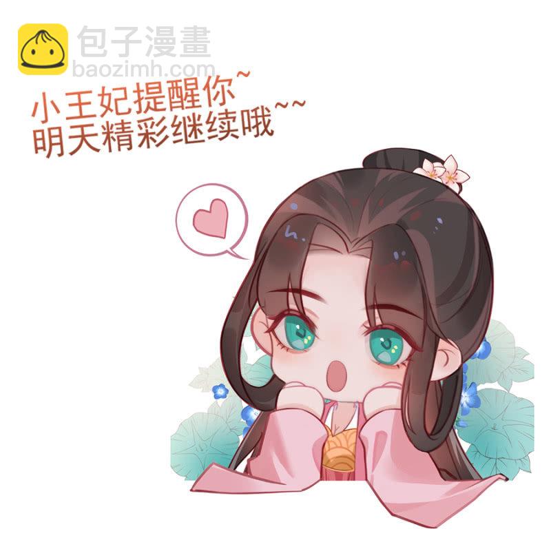 不同的她-第49话