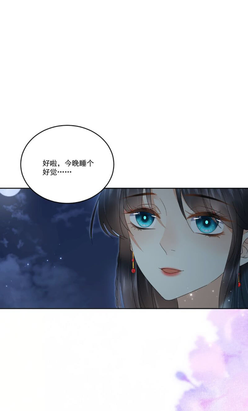反调戏-第51话
