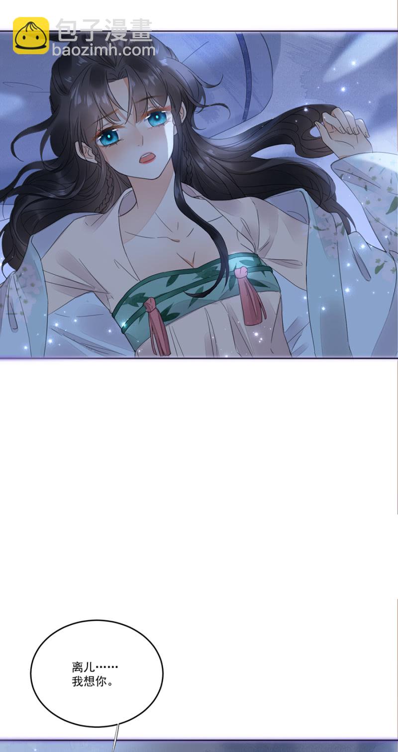 反调戏-第51话