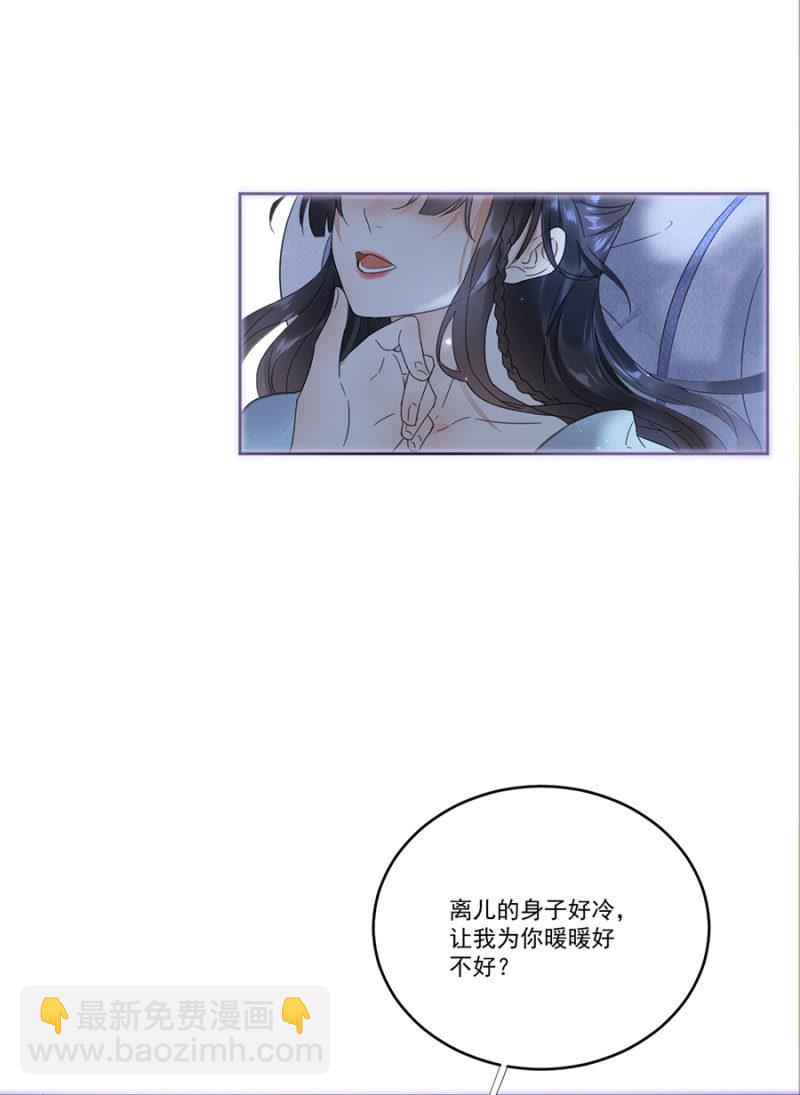 反调戏-第51话