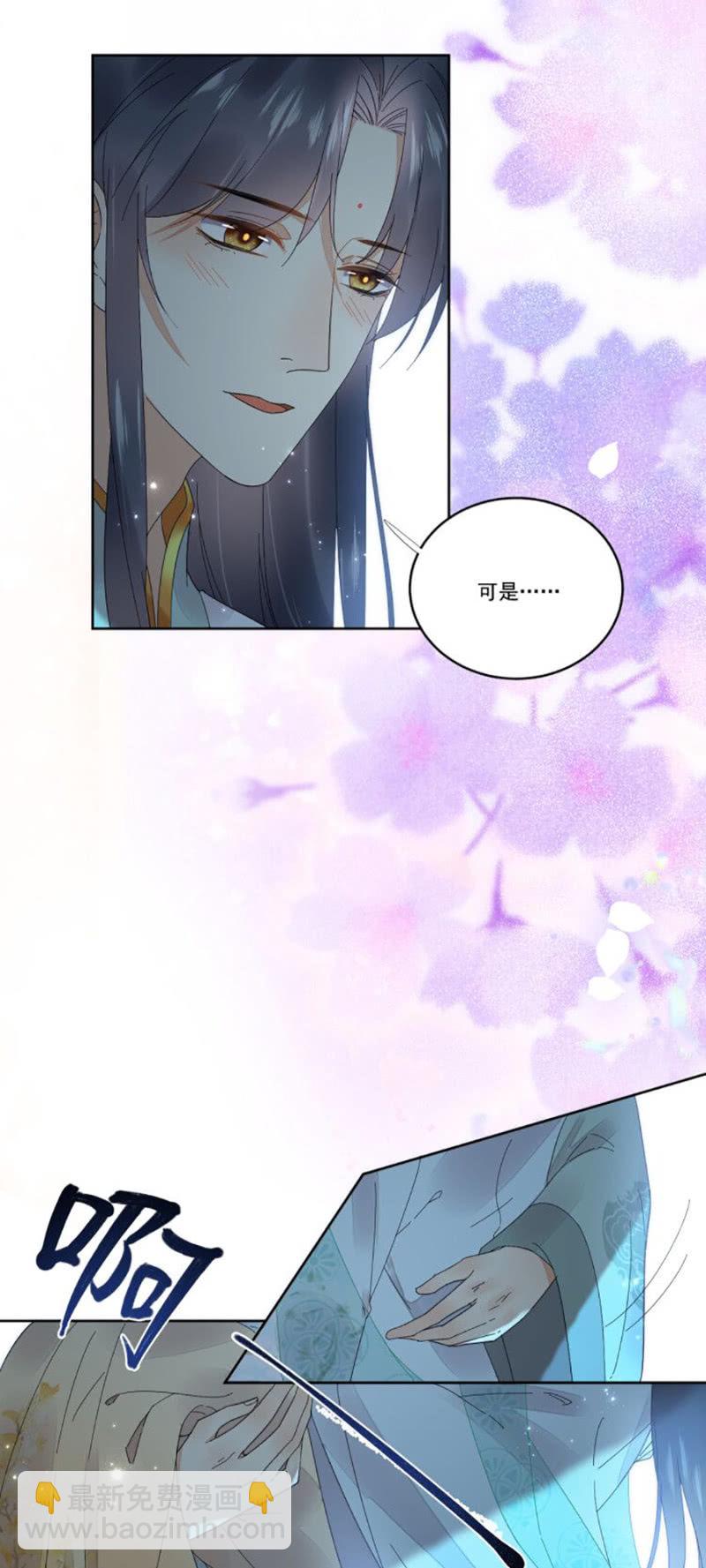 反调戏-第51话