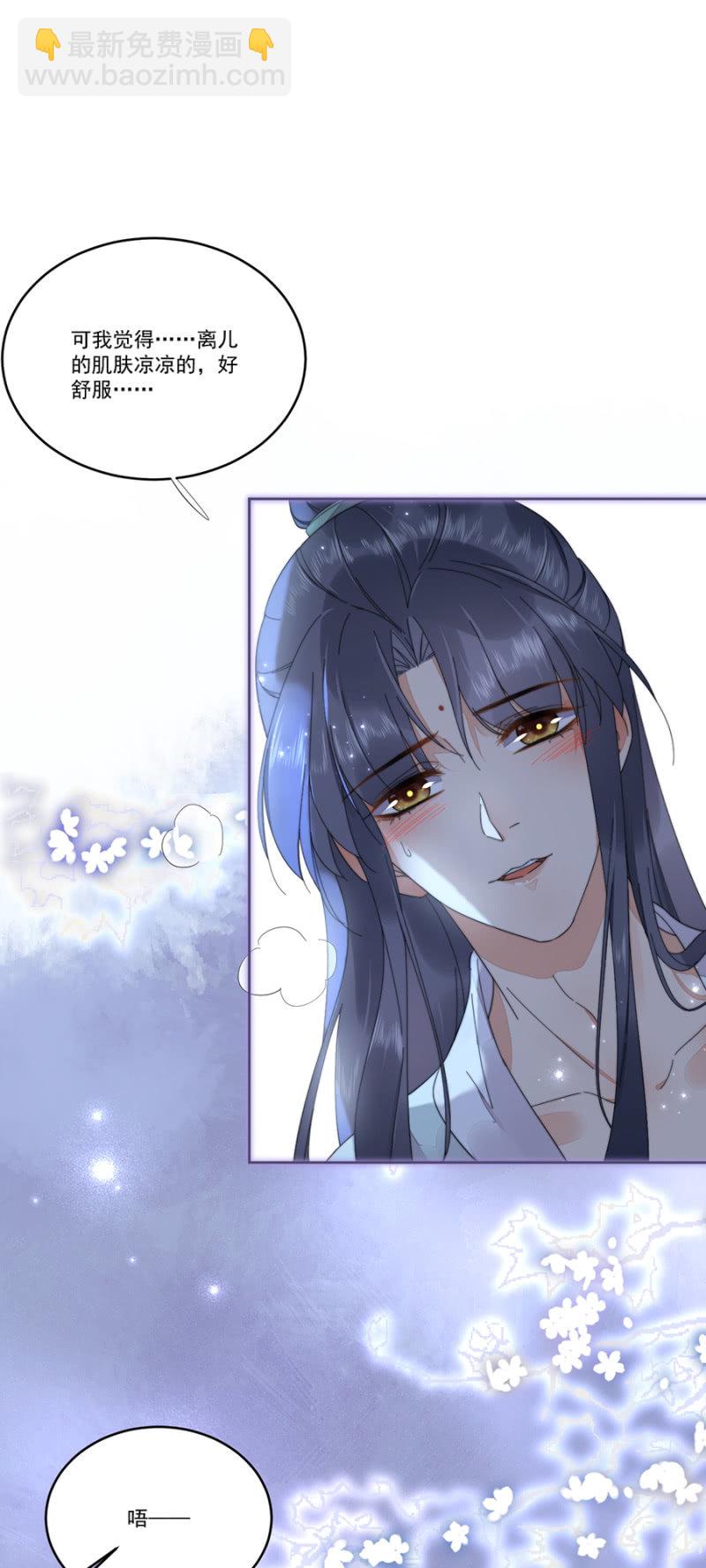 反调戏-第51话