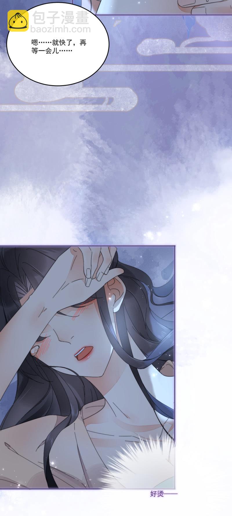 反调戏-第51话