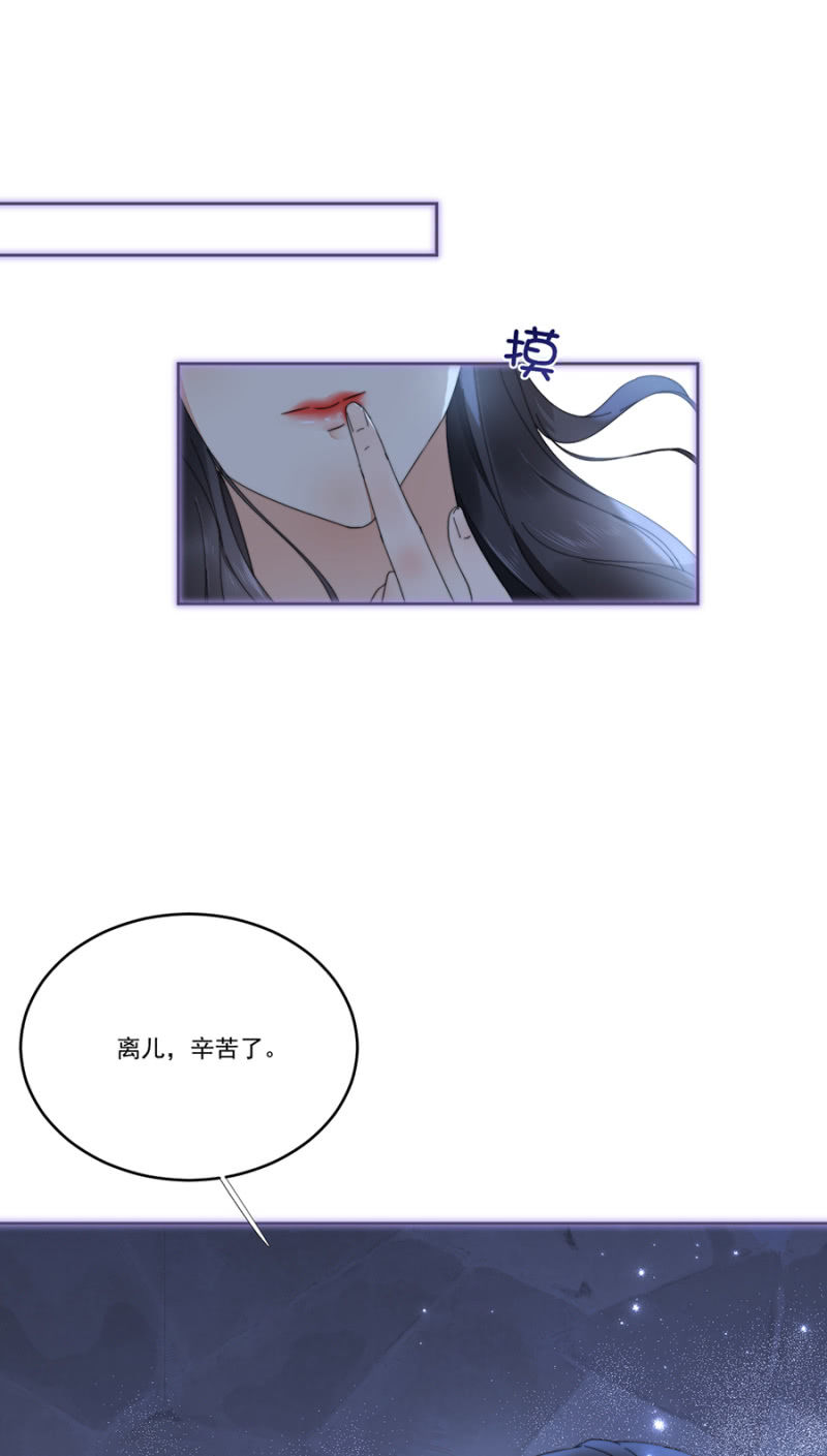 反调戏-第51话