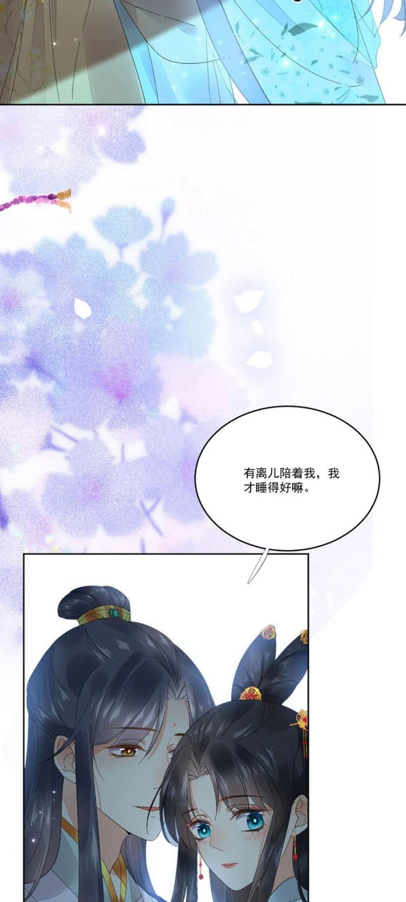 反调戏-第51话